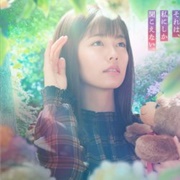 Mokomi: Kanojo Chotto Hendakedo (2021)