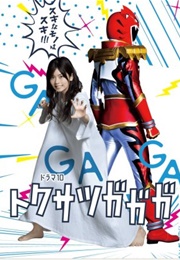 Tokusatsu Gagaga (2019)