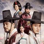 Grand Prince (2018)