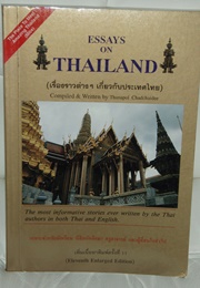 Essays on Thailand (Thanapol Chadchaidee)