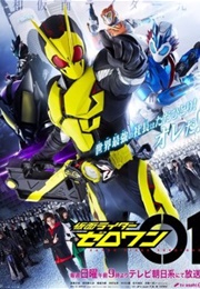 Kamen Rider Zero-One (2019)