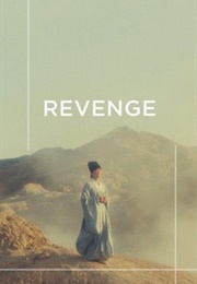 Revenge (1989)