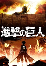 Shingeki No Kyojin (2013)