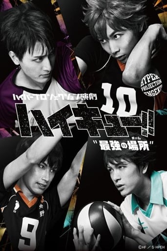 Hyper Projection Play &quot;Haikyuu!!&quot; the Strongest Team