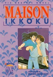 Maison Ikkoku, Vol.1 (Rumiko Takahashi)