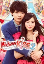 Mischievous Kiss: Love in Tokyo 2 (2014)