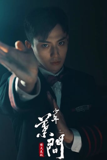 Young Ip Man: Crisis Time (2020)