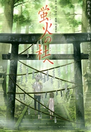 Hotarubi No Mori E (2011)