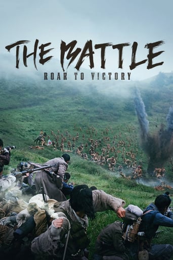 The Battle : Roar to Victory (2019)