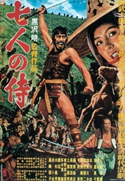 Seven Samurai (1954)