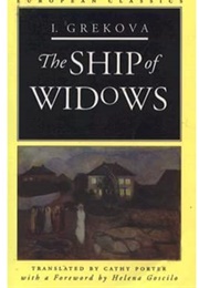 The Ship of Widows (I. Grekova)