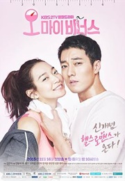 Oh My Venus! (2015)