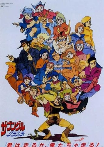 Xabungle Graffiti (1983)