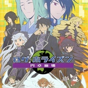 Log Horizon: Entaku Houkai