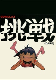 Gorillaz: Dare (2005)