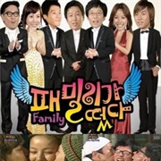 Family Outing: Season 1 (2008)