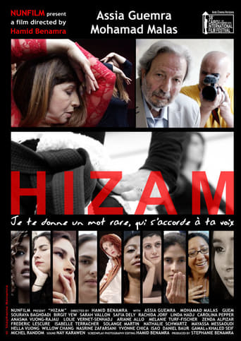 Hizam (2016)