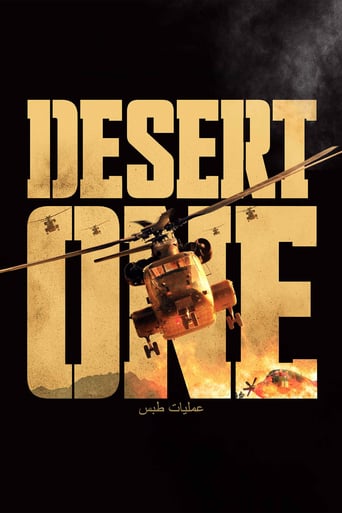 Desert One (2019)