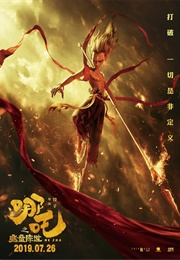 Ne Zha (2019)