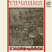 Trespasser - Тачанка