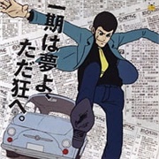 Lupin III Part I