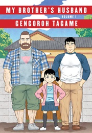 My Brother&#39;s Husband (Gengoroh Tagame)