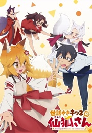 Sewayaki Kitsune No Senko-San (2019)