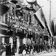 Chinese Revolution 1911