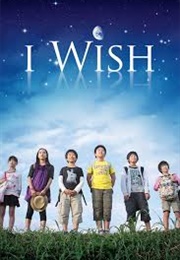 I Wish (2011)