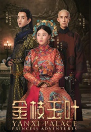 Yanxi Palace: Princess Adventures (2019)