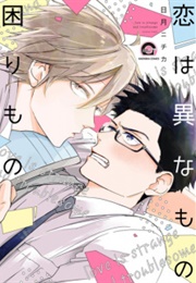 Koi Wa Inamono Komarimono (Hizuki, Nichika)