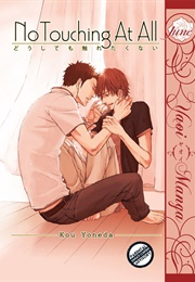 No Touching at All (Kou Yoneda)