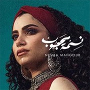 Nesma Mahgoub