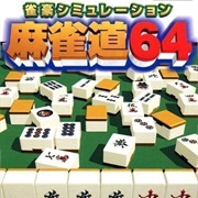 Jango Simulation Mahjong-Do 64