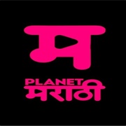 Planet Marathi