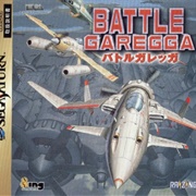 Manabu Namiki - Battle Garegga (1996)