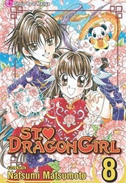 St. Dragon Girl Vol. 8 (Natsumi Matsumoto)