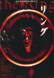 Ringu (1998)