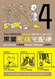 The Kurosagi Corpse Delivery Service, Vol 4 (Eiji Otsuka)