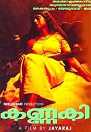 Kannaki (2002)