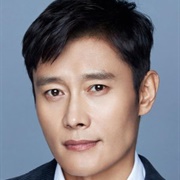 Lee Byung Hun