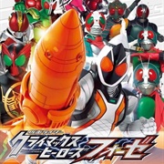 Kamen Rider: Climax Heroes Fourze