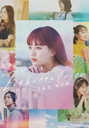 Eighteen Color: 18 Sai, Watashi No Iro (2022)