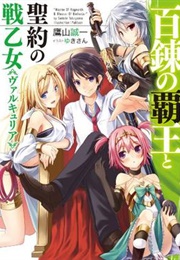 The Master of Ragnarok and Blesser of Einherjar (Seiichi Takayama)