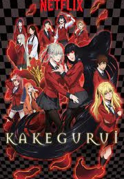 Kakegurui (2017)