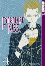 Paradise Kiss Vol. 4 (Ai Yazawa)