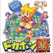 Dokapon DX: Wataru Sekai Wa Oni Darake