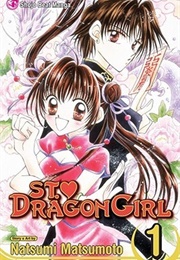 St. Dragon Girl Vol. 1 (Natsumi Matsumoto)