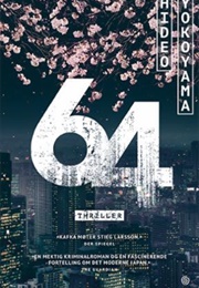 64 (Hideo Yokoyama)