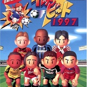 J-League Eleven Beat 1997